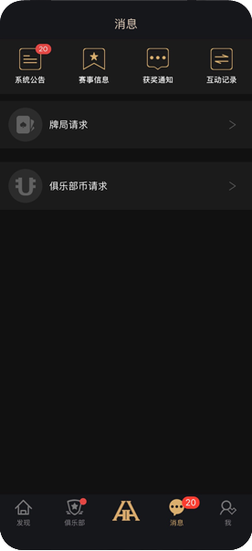 HHpoker德州官方版